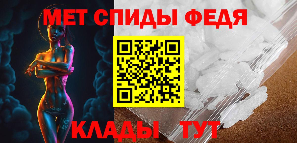 Amphetamine 97%  Вход с VPN  Amphetamine  Бийск 