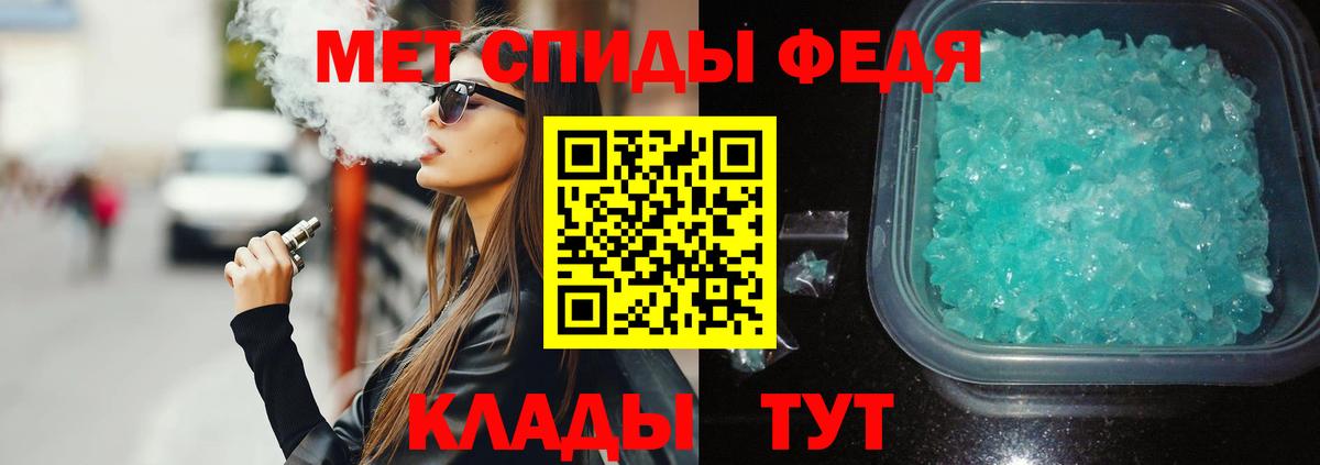 Amphetamine 97% Бийск
