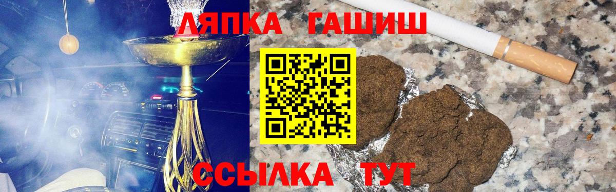 Гашиш индика сатива  Вход с VPN  Бийск  Гашиш Cannabis 