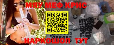 мефедрон VHQ Старая Купавна