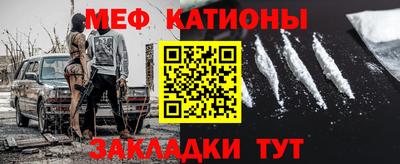 мефедрон VHQ Ставрополь