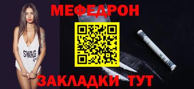 мефедрон VHQ Старая Купавна