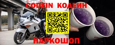 мефедрон VHQ Старая Купавна