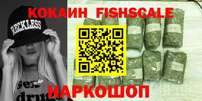 мефедрон VHQ Ставрополь