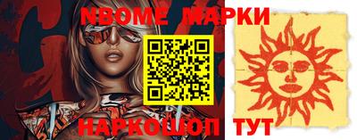 мефедрон VHQ Старая Купавна