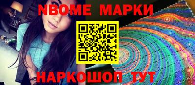 мефедрон VHQ Ставрополь