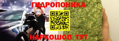 мефедрон VHQ Ставрополь