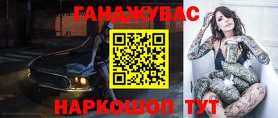 ГАЛЛЮЦИНОГЕННЫЕ ГРИБЫ Среднеуральск