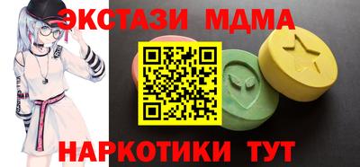 мефедрон VHQ Ставрополь