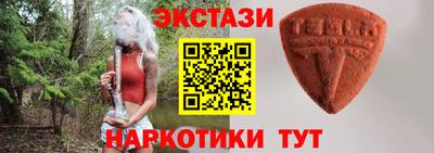 ГАЛЛЮЦИНОГЕННЫЕ ГРИБЫ Среднеуральск