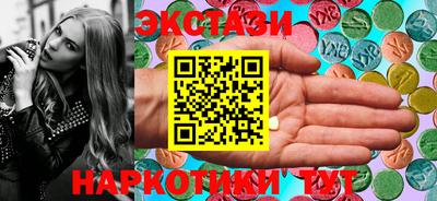 мефедрон VHQ Старая Купавна