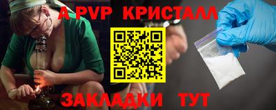 мефедрон VHQ Старая Купавна