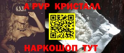 мефедрон VHQ Старая Купавна