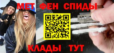 мефедрон VHQ Старая Купавна