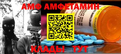 мефедрон VHQ Старая Купавна