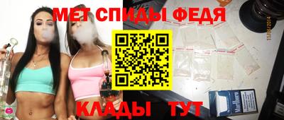 мефедрон VHQ Старая Купавна