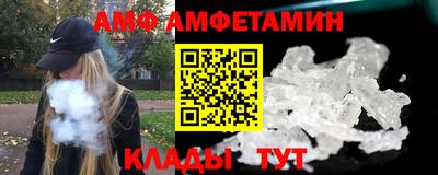 мефедрон VHQ Старая Купавна