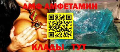 мефедрон VHQ Ставрополь