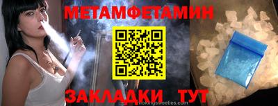 мефедрон VHQ Ставрополь