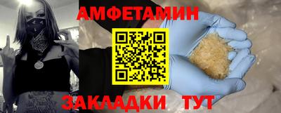 мефедрон VHQ Ставрополь