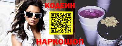 мефедрон VHQ Ставрополь