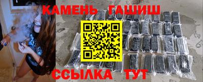 мефедрон VHQ Старая Купавна