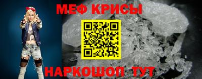 мефедрон VHQ Старая Купавна
