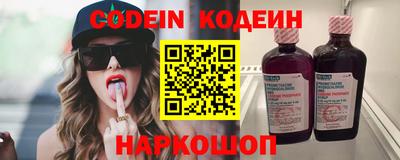 мефедрон VHQ Ставрополь