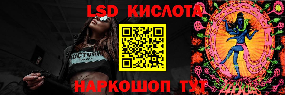 Бийск  ЛСД экстази ecstasy  Вход с VPN  Лсд 25 экстази кислота 
