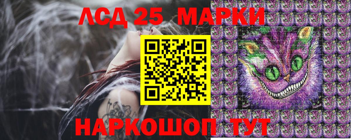 Бийск  Марки NBOMe 1,5мг  Марки NBOMe 1,5мг  Вход с VPN 