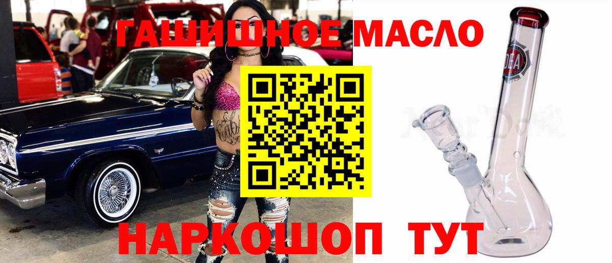 Дистиллят ТГК Wax Бийск